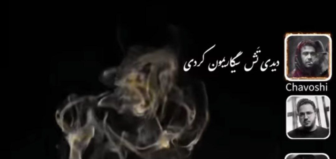  دیدی تهش سیگاریمون کردی